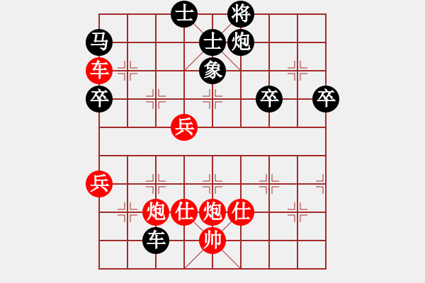 象棋棋譜圖片：棋死士(8段)-和-碧波寒煙(9段) - 步數(shù)：130 