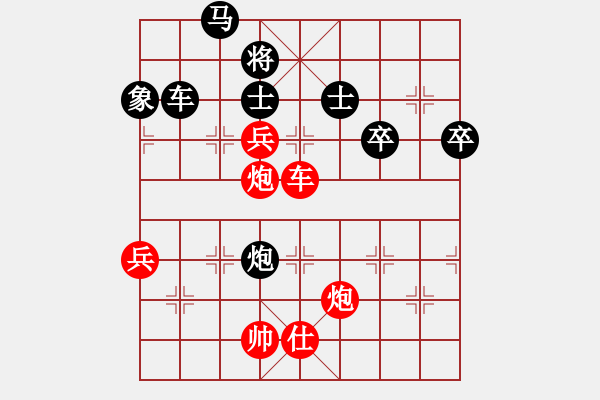 象棋棋譜圖片：棋死士(8段)-和-碧波寒煙(9段) - 步數(shù)：180 