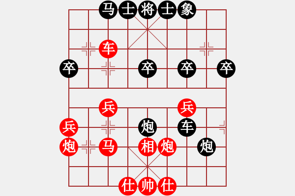 象棋棋譜圖片：棋死士(8段)-和-碧波寒煙(9段) - 步數(shù)：50 