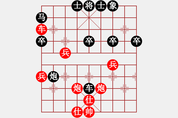 象棋棋譜圖片：棋死士(8段)-和-碧波寒煙(9段) - 步數(shù)：60 