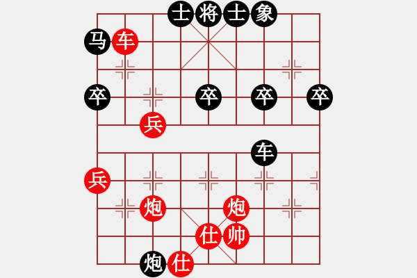 象棋棋譜圖片：棋死士(8段)-和-碧波寒煙(9段) - 步數(shù)：80 