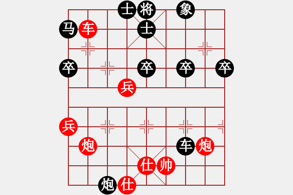 象棋棋谱图片：棋死士(8段)-和-碧波寒烟(9段) - 步数：90 