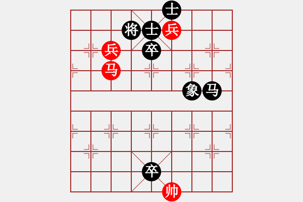 象棋棋譜圖片：馬的五步殺四（根據(jù)王云豹步步為贏象棋講座整理制作） - 步數(shù)：0 