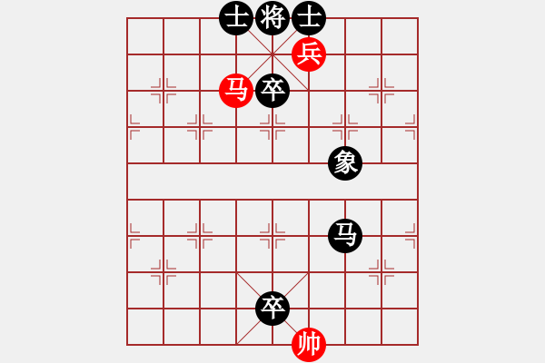 象棋棋譜圖片：馬的五步殺四（根據(jù)王云豹步步為贏象棋講座整理制作） - 步數(shù)：9 