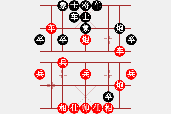 象棋棋譜圖片：中炮過河車對左馬盤河第五章黑急沖卒7進1[3變] - 步數(shù)：30 