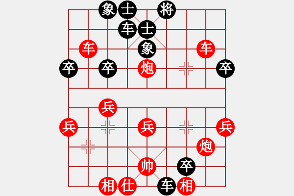 象棋棋譜圖片：中炮過河車對左馬盤河第五章黑急沖卒7進1[3變] - 步數(shù)：34 