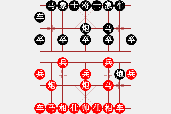 象棋棋谱图片：牛清源 先负 马星 - 步数：10 