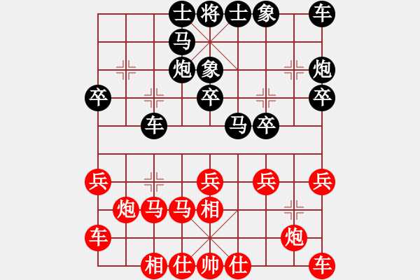 象棋棋譜圖片：binghewusi(紅方) （紅先負） intella(黑方) - 步數(shù)：20 