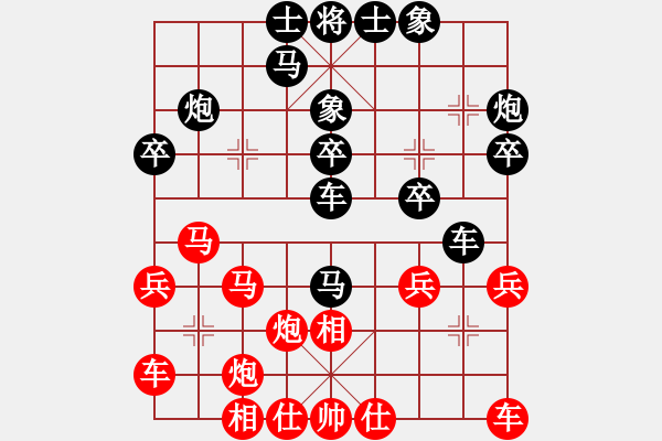 象棋棋譜圖片：binghewusi(紅方) （紅先負） intella(黑方) - 步數(shù)：30 