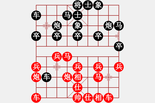 象棋棋譜圖片：仙人指路轉(zhuǎn)左中炮對(duì)卒底炮飛左象 紅進(jìn)左馬對(duì)黑右橫車 讒酒小醉貓(9段)-勝-通天教主(6級(jí)) - 步數(shù)：20 