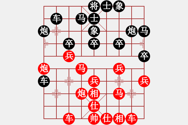 象棋棋譜圖片：仙人指路轉(zhuǎn)左中炮對(duì)卒底炮飛左象 紅進(jìn)左馬對(duì)黑右橫車 讒酒小醉貓(9段)-勝-通天教主(6級(jí)) - 步數(shù)：30 