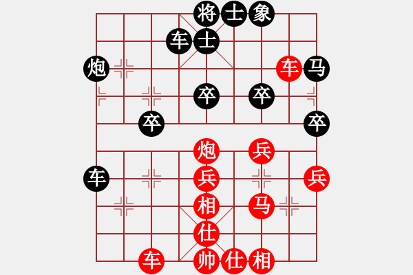 象棋棋譜圖片：仙人指路轉(zhuǎn)左中炮對(duì)卒底炮飛左象 紅進(jìn)左馬對(duì)黑右橫車 讒酒小醉貓(9段)-勝-通天教主(6級(jí)) - 步數(shù)：40 