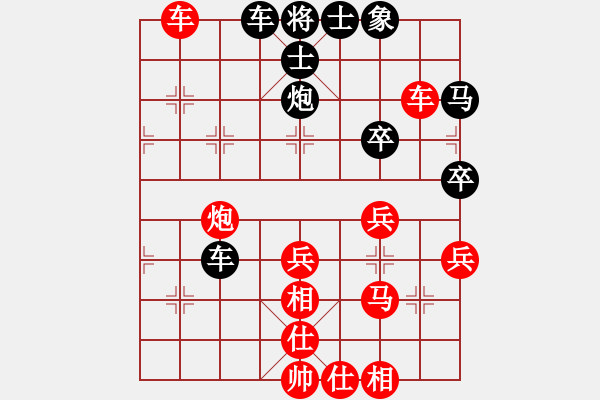 象棋棋譜圖片：仙人指路轉(zhuǎn)左中炮對(duì)卒底炮飛左象 紅進(jìn)左馬對(duì)黑右橫車 讒酒小醉貓(9段)-勝-通天教主(6級(jí)) - 步數(shù)：50 