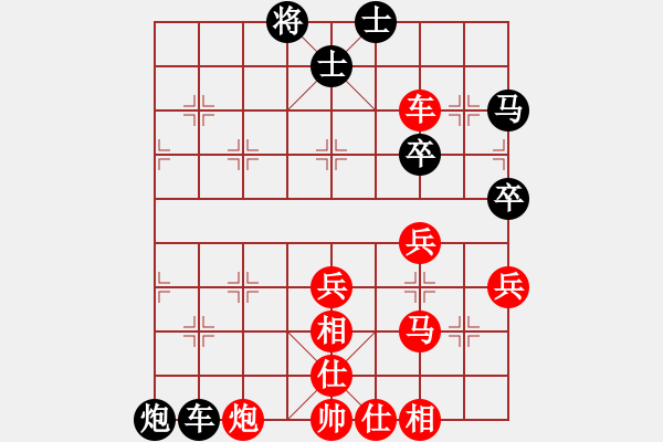 象棋棋譜圖片：仙人指路轉(zhuǎn)左中炮對(duì)卒底炮飛左象 紅進(jìn)左馬對(duì)黑右橫車 讒酒小醉貓(9段)-勝-通天教主(6級(jí)) - 步數(shù)：60 