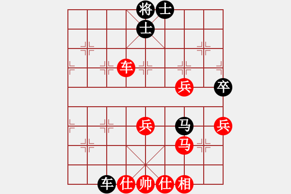 象棋棋譜圖片：仙人指路轉(zhuǎn)左中炮對(duì)卒底炮飛左象 紅進(jìn)左馬對(duì)黑右橫車 讒酒小醉貓(9段)-勝-通天教主(6級(jí)) - 步數(shù)：70 