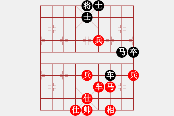 象棋棋譜圖片：仙人指路轉(zhuǎn)左中炮對(duì)卒底炮飛左象 紅進(jìn)左馬對(duì)黑右橫車 讒酒小醉貓(9段)-勝-通天教主(6級(jí)) - 步數(shù)：80 