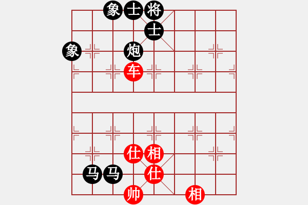 象棋棋譜圖片：山西實(shí)名聯(lián)盟 任海鵬 先負(fù) 壽陽(yáng)李永偉 - 步數(shù)：120 