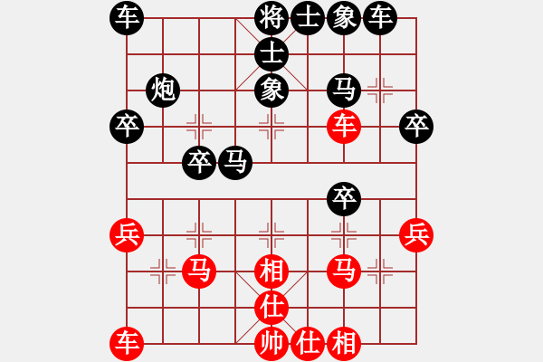 象棋棋譜圖片：山西實(shí)名聯(lián)盟 任海鵬 先負(fù) 壽陽(yáng)李永偉 - 步數(shù)：30 