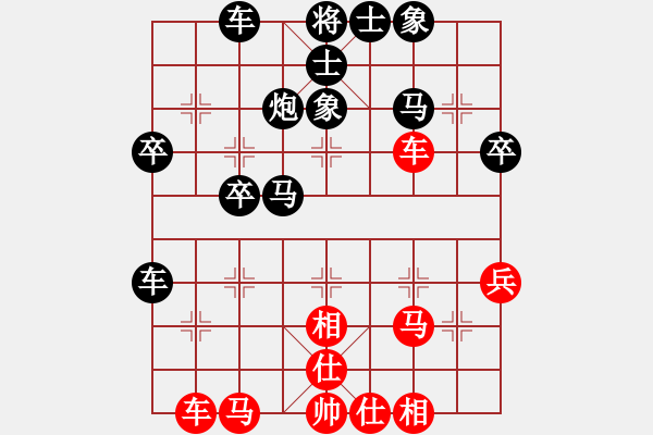 象棋棋譜圖片：山西實(shí)名聯(lián)盟 任海鵬 先負(fù) 壽陽(yáng)李永偉 - 步數(shù)：40 