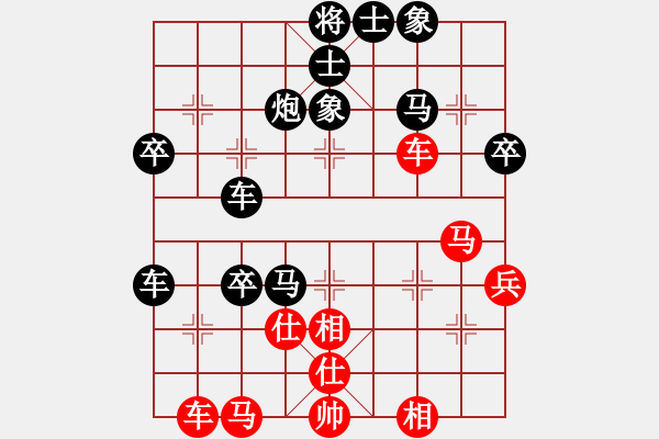 象棋棋譜圖片：山西實(shí)名聯(lián)盟 任海鵬 先負(fù) 壽陽(yáng)李永偉 - 步數(shù)：50 