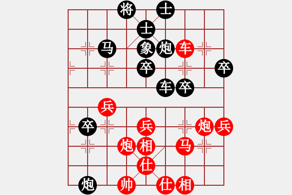 象棋棋譜圖片：百思不得棋解[575644877] -VS- 流浪仔00000[2235895503] - 步數(shù)：60 