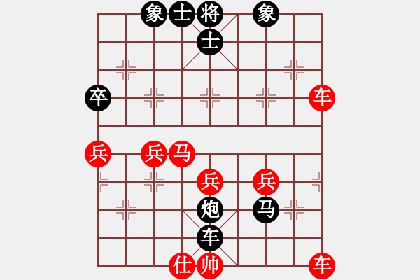 象棋棋譜圖片：畫舫聽雨[734759180] -VS- 橫才俊儒[292832991] - 步數(shù)：48 