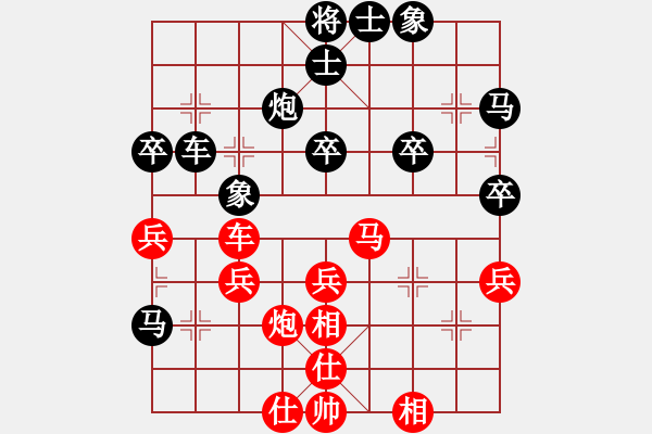 象棋棋譜圖片：蔡俊杰 對(duì) 朱永吉 - 步數(shù)：50 