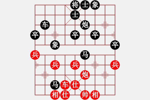 象棋棋譜圖片：蔡俊杰 對(duì) 朱永吉 - 步數(shù)：60 