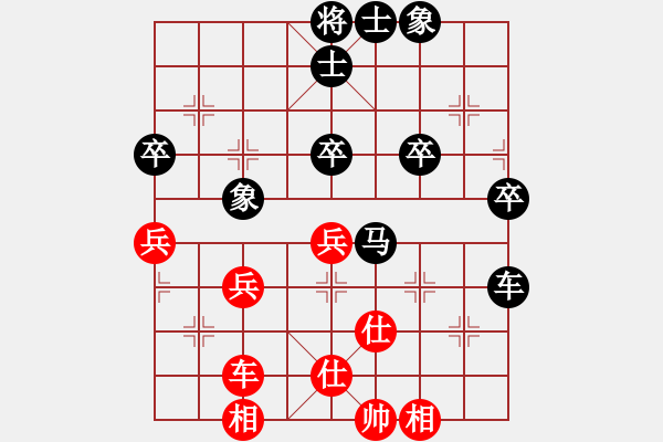 象棋棋譜圖片：蔡俊杰 對(duì) 朱永吉 - 步數(shù)：68 