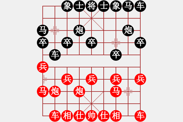 象棋棋譜圖片：很愛象棋(初級)-和-春雨(2級) - 步數(shù)：10 