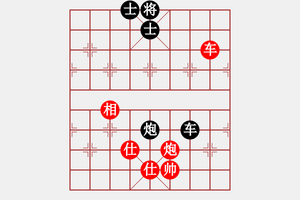 象棋棋譜圖片：很愛象棋(初級)-和-春雨(2級) - 步數(shù)：110 