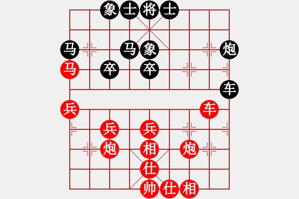 象棋棋譜圖片：很愛象棋(初級)-和-春雨(2級) - 步數(shù)：40 