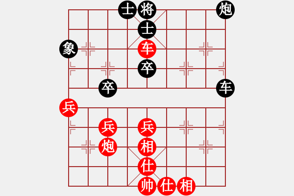 象棋棋譜圖片：很愛象棋(初級)-和-春雨(2級) - 步數(shù)：50 