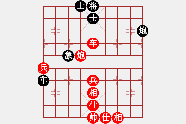 象棋棋譜圖片：很愛象棋(初級)-和-春雨(2級) - 步數(shù)：60 