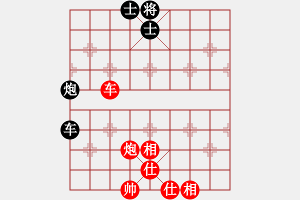 象棋棋譜圖片：很愛象棋(初級)-和-春雨(2級) - 步數(shù)：70 