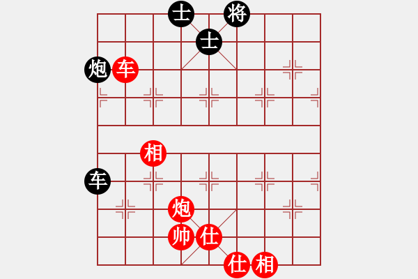 象棋棋譜圖片：很愛象棋(初級)-和-春雨(2級) - 步數(shù)：90 