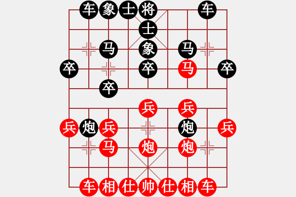 象棋棋譜圖片：Cplasf 后勝 網(wǎng)絡(luò)棋手-HTC手機維修 - 步數(shù)：20 