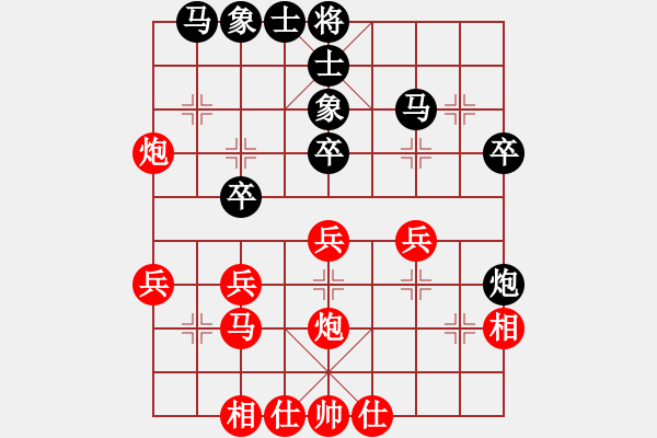 象棋棋譜圖片：Cplasf 后勝 網(wǎng)絡(luò)棋手-HTC手機維修 - 步數(shù)：30 