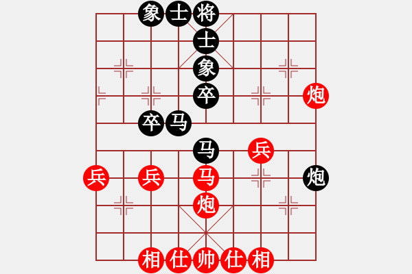 象棋棋譜圖片：Cplasf 后勝 網(wǎng)絡(luò)棋手-HTC手機維修 - 步數(shù)：40 