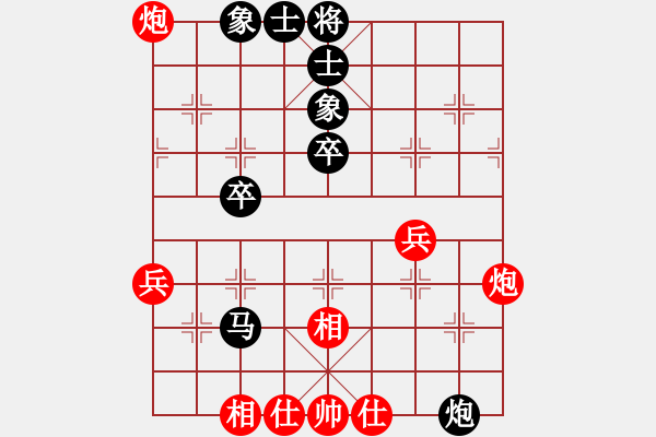 象棋棋譜圖片：Cplasf 后勝 網(wǎng)絡(luò)棋手-HTC手機維修 - 步數(shù)：50 