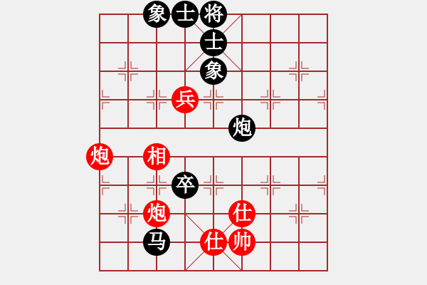 象棋棋譜圖片：Cplasf 后勝 網(wǎng)絡(luò)棋手-HTC手機維修 - 步數(shù)：92 