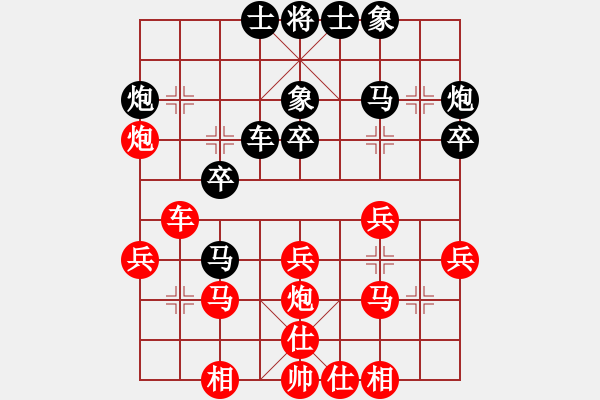 象棋棋谱图片：29台秦大波(红先和)汪洋 - 步数：30 