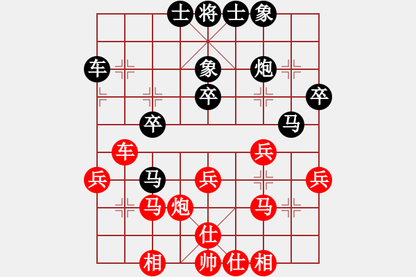 象棋棋谱图片：29台秦大波(红先和)汪洋 - 步数：40 