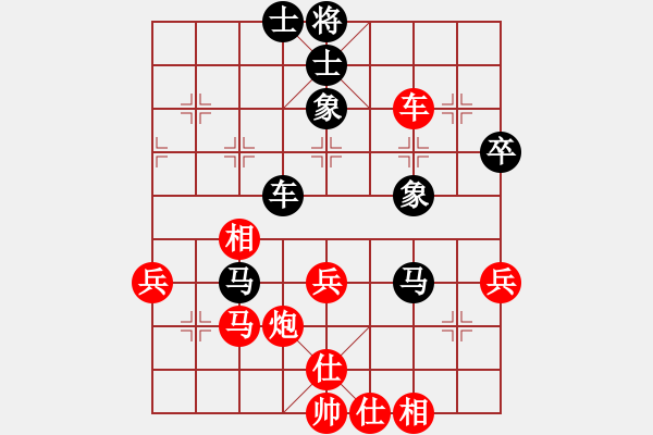 象棋棋谱图片：29台秦大波(红先和)汪洋 - 步数：57 
