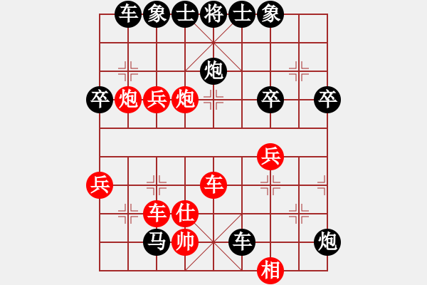 象棋棋譜圖片：談笑一生 [732003140] -VS- 橫才俊儒[292832991] - 步數(shù)：50 