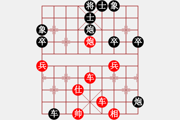 象棋棋譜圖片：談笑一生 [732003140] -VS- 橫才俊儒[292832991] - 步數(shù)：66 