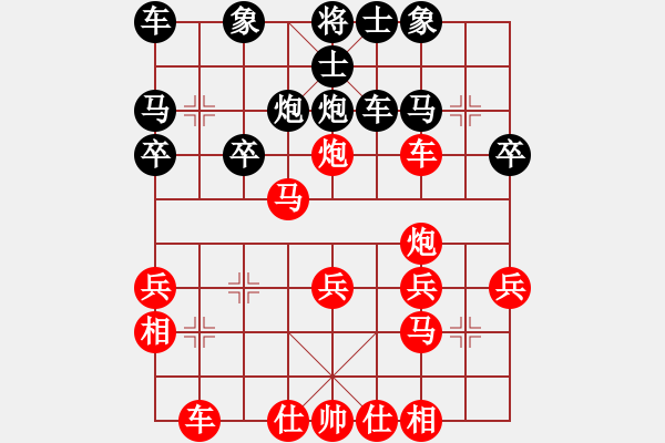 象棋棋谱图片：122顺炮直车破横车骑河捉炮(局48 着3) - 步数：30 