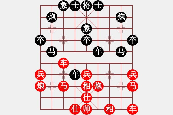 象棋棋譜圖片：滿天星[紅] -VS- 拜師學(xué)棋[黑] - 步數(shù)：40 