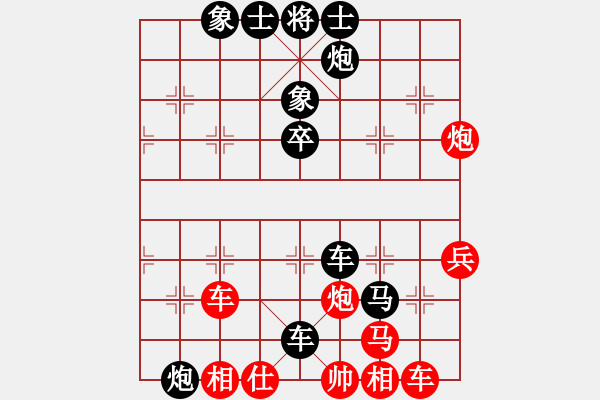 象棋棋譜圖片：滿天星[紅] -VS- 拜師學(xué)棋[黑] - 步數(shù)：60 