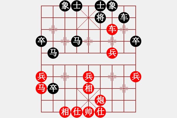 象棋棋譜圖片：鷺島三劍(月將)-和-新疆昆侖劍(6段) - 步數(shù)：50 